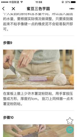 journal_insert_pic_839988465