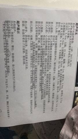 journal_insert_pic_839931871
