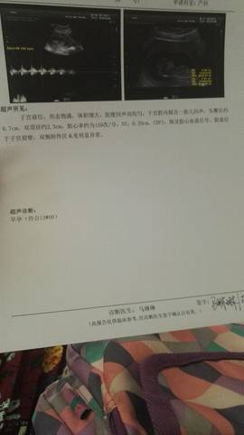 journal_insert_pic_840704670