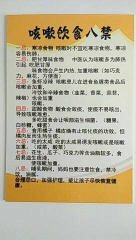 journal_insert_pic_840740564