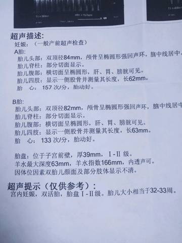 journal_insert_pic_842218013