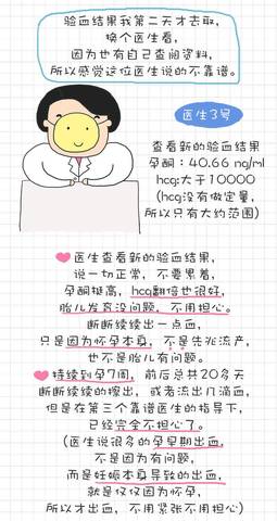 journal_insert_pic_842504008