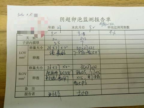 journal_insert_pic_842406623