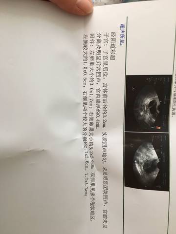 journal_insert_pic_843770102