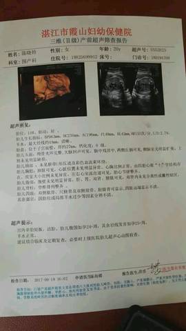 journal_insert_pic_844436867
