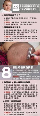 journal_insert_pic_844217554