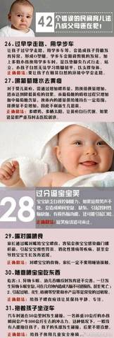 journal_insert_pic_844217570
