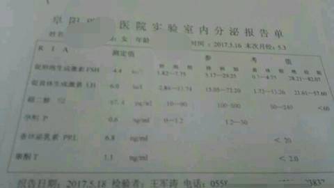 journal_insert_pic_846314753