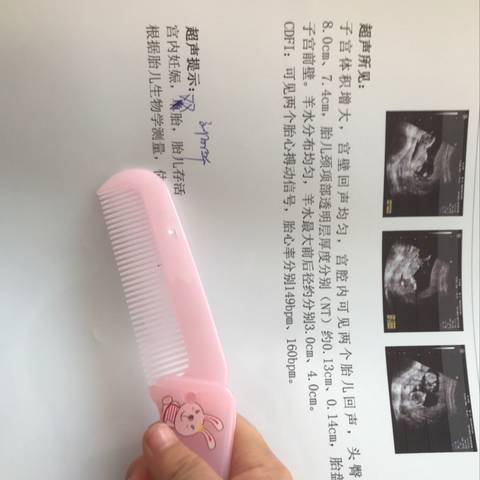 journal_insert_pic_845749010