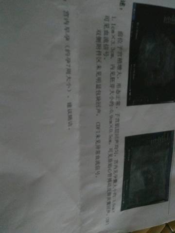 journal_insert_pic_846882518