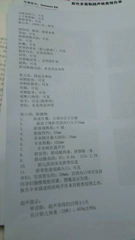 journal_insert_pic_846736752