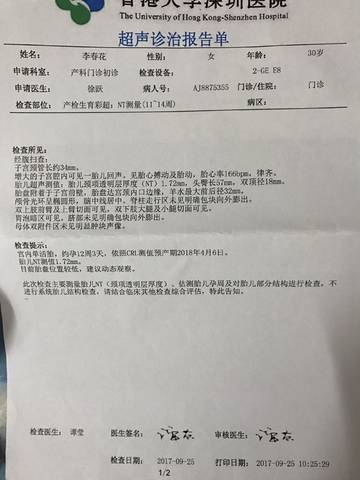 journal_insert_pic_848384264
