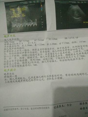 journal_insert_pic_848662231