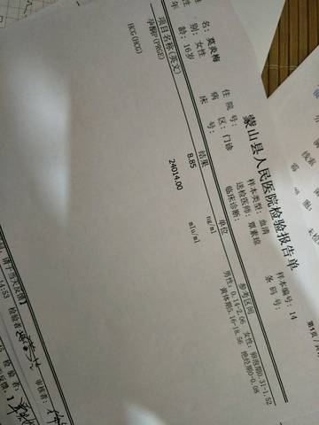 journal_insert_pic_849278975