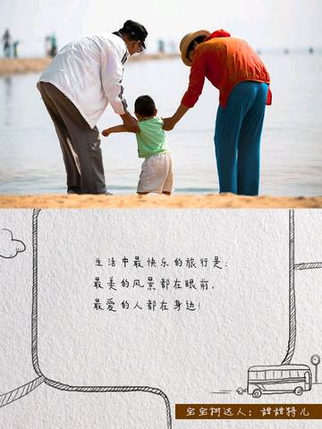 journal_insert_pic_849847159