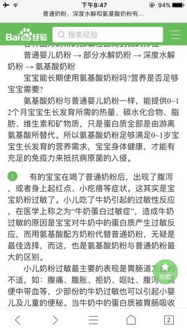 journal_insert_pic_850587890