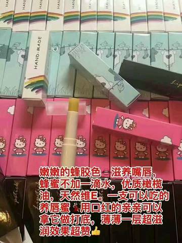 journal_insert_pic_851041163