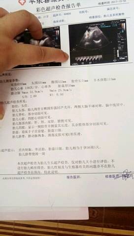 journal_insert_pic_851671442