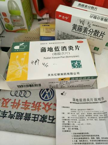 journal_insert_pic_852479561