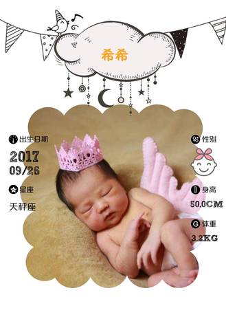 journal_insert_pic_853891901