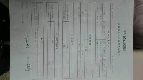 journal_insert_pic_853794590