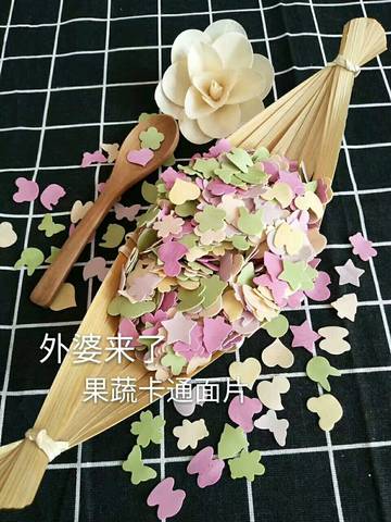 journal_insert_pic_856289789