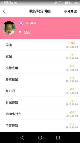 journal_insert_pic_856548222