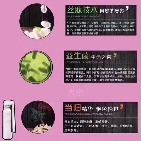 journal_insert_pic_857020626