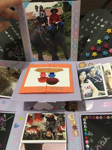 journal_insert_pic_857275895