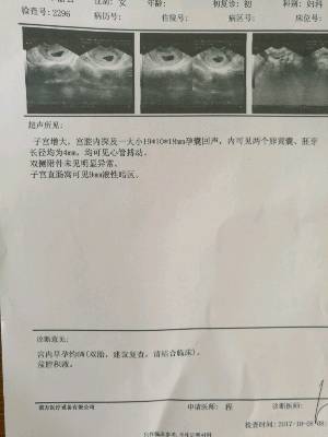 journal_insert_pic_856506896
