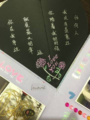 journal_insert_pic_857276047