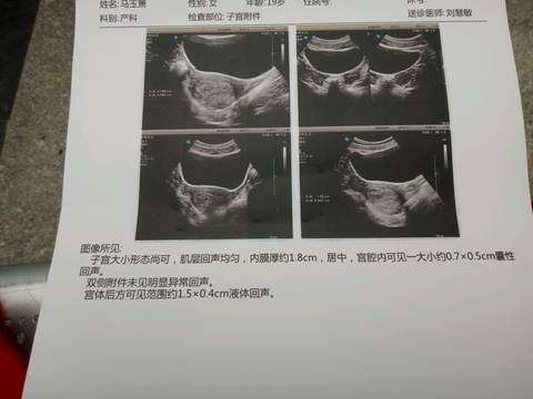 journal_insert_pic_856673627