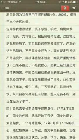 journal_insert_pic_858060885