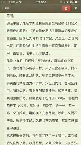 journal_insert_pic_858060851