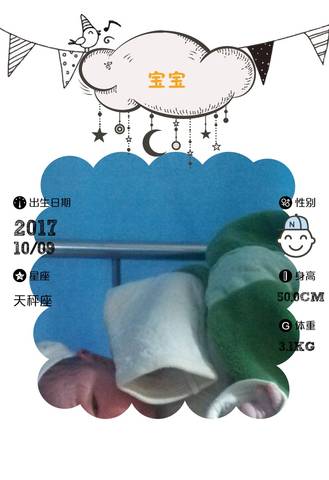 journal_insert_pic_858540212