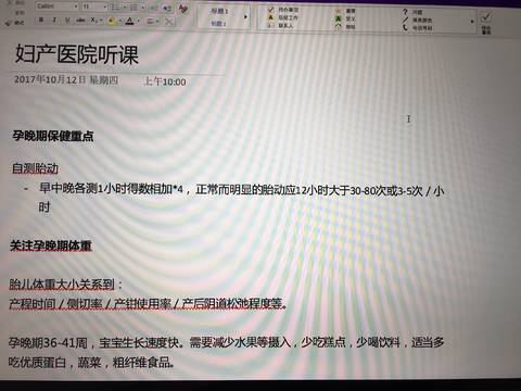 journal_insert_pic_860115658