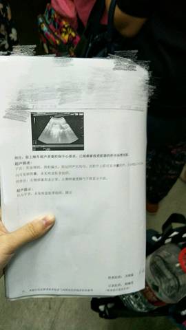journal_insert_pic_862033920