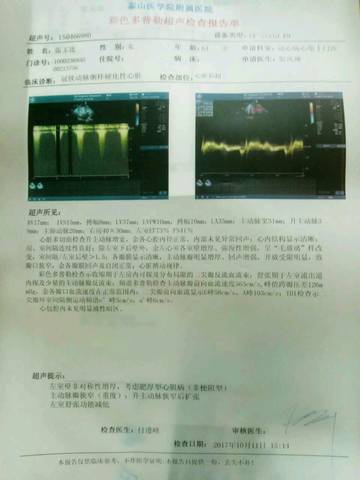 journal_insert_pic_861382124