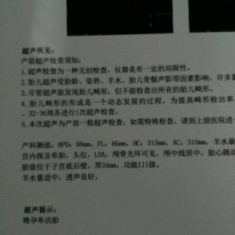 journal_insert_pic_862490967
