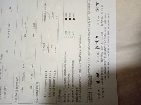 journal_insert_pic_862266646