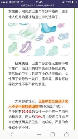 journal_insert_pic_863862015