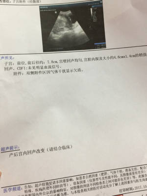journal_insert_pic_864490129