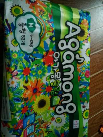 journal_insert_pic_864939112