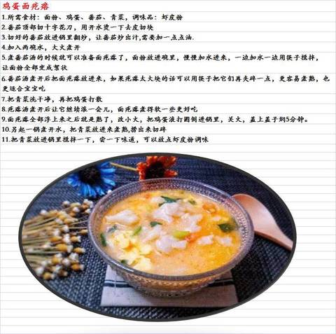 journal_insert_pic_864774873