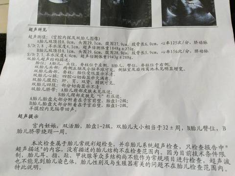 journal_insert_pic_865460854