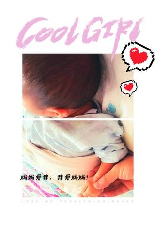 journal_insert_pic_865579868