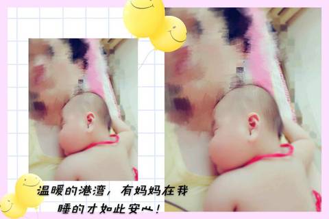 journal_insert_pic_865579862