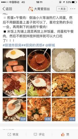 journal_insert_pic_865539657
