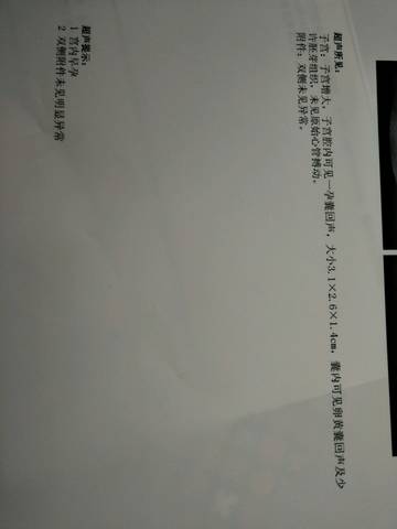 journal_insert_pic_867076904
