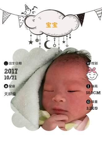 journal_insert_pic_869084130
